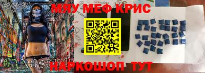 спиды Бугуруслан