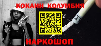 крисы Будённовск