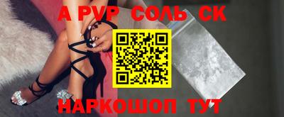 крисы Будённовск