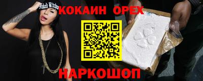 спиды Бугуруслан