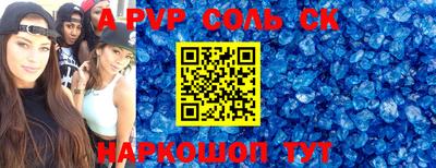 крисы Будённовск