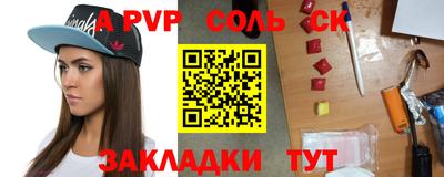 крисы Будённовск