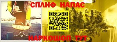 спиды Бугуруслан