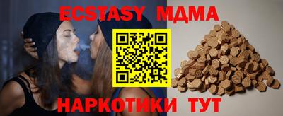спиды Бугуруслан