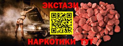 спиды Бугуруслан