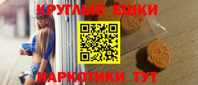 крисы Будённовск
