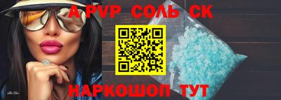 мдпв Бузулук