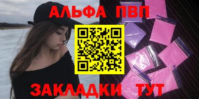 крисы Будённовск