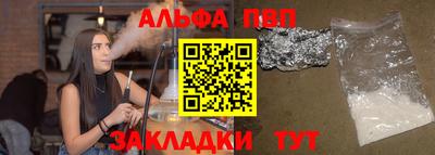 спиды Бугуруслан