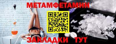 спиды Бугуруслан