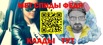 крисы Будённовск