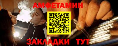 крисы Будённовск