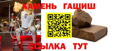 крисы Будённовск