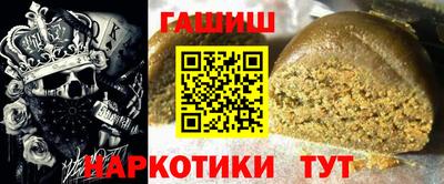 крисы Будённовск