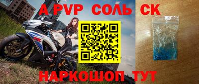 крисы Будённовск