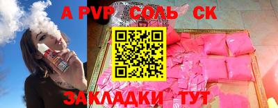 крисы Будённовск