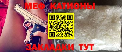 спиды Бугуруслан