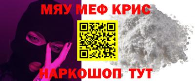 спиды Бугуруслан