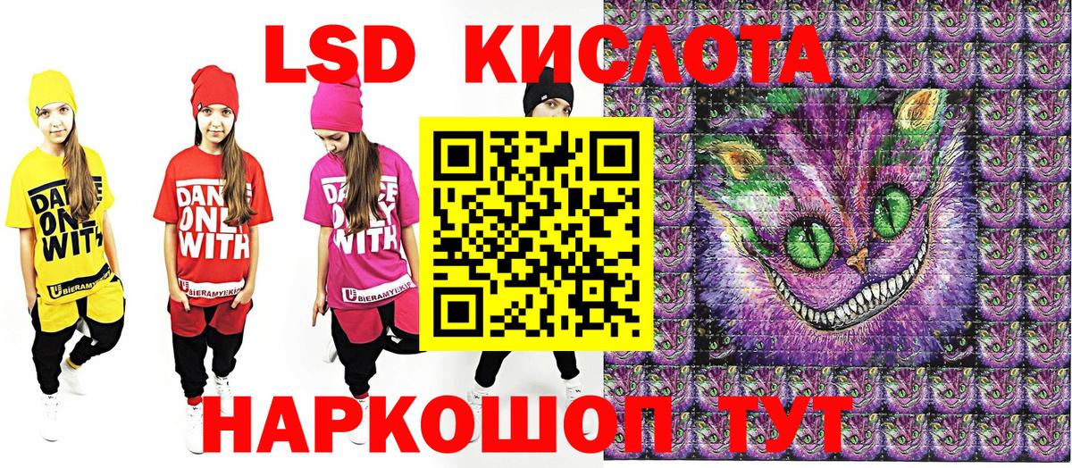 Наркотические марки 1,5мг Кумертау