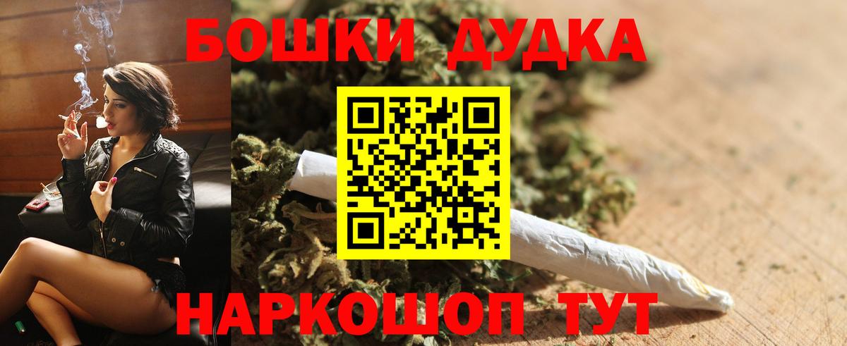 Конопля MAZAR  Вход с VPN  Кумертау  Каннабис гибрид  Бошки марихуана OG Kush 